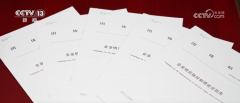企业把握手艺变化机缘、提拔财产链供应链韧性